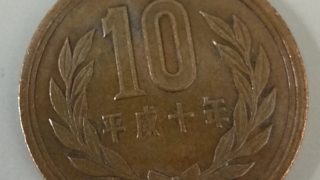 22年前の私は旅行部門に出向中