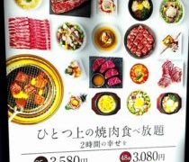 2時間の幸せ求めたのですが・・・