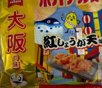 しょうがの天ぷら