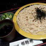 働き方改革はどうなるのかな