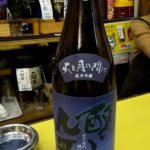 そろそろ空気も冷えてきました