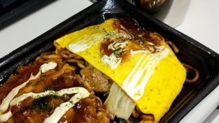 危険ゾーンを超えました