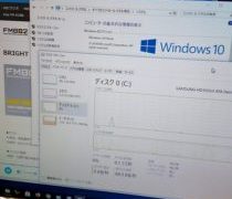 12年経過の年男
