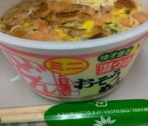 近々、羽根つき餃子をいただきます