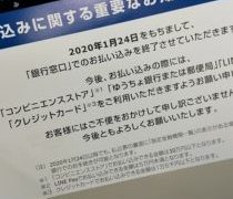 カード決済でポイントもらえる