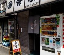 夕方のひもじさ予測