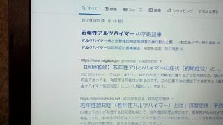 足元から人を見る