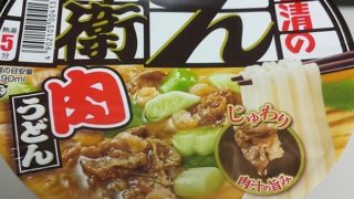 天気予報士からは困ったお方