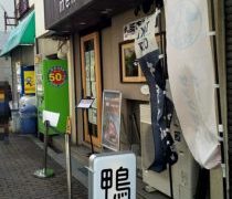 鴨の脂は体によし