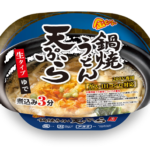 チンより少し手間がかかります