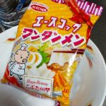 アルミは35.3%の値上がりです