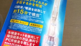 関東は紅生姜の天ぷら無いらしい