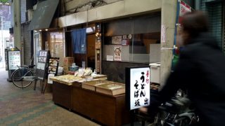 昭和の頃のテーブルの王道はちゃぶ台でした