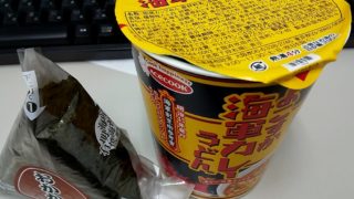 すきっ腹はまわります