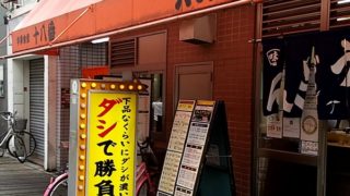 「最大」あれば「最小」もあり