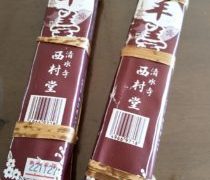 あっさりとすっきりが人気のようです