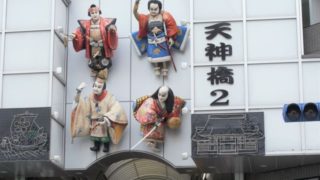 個人商店さんにも世話になります