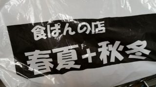 刃渡り6cmをこえる刃物携帯すると銃刀法違反だそうです