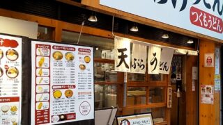 日々の積み重ね