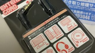 ひところ増量何パーセント広告多かった