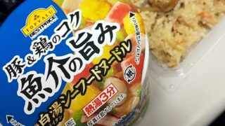 3連続の見落としメール