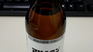 足がつるのは運動不足