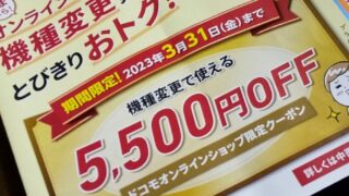 異状なしと言われたら余計な事は致しません