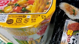 せめて大きな夢を見たいかも