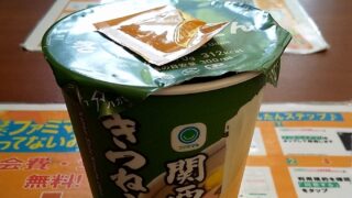 バリカタうどんもこれはこれでありかも