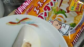 明日の体重計ることに致します