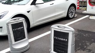 基本的にはどこのご主人も節約続けておられます