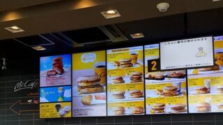 2か月目、3.2Kgの減量結果