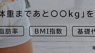 知りたいところは一点です