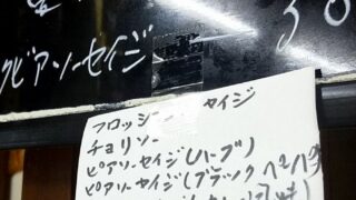 体調管理がポイントです