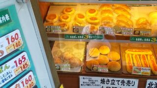 ご夫婦揃って来年初盆迎えます