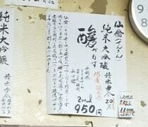 美味しいものは美味しく頂く