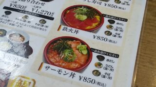 八月最後の週末