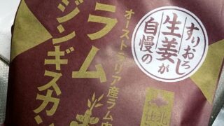 「梨の三水」は幸水と豊水、新水の3種のことを呼ぶそうです