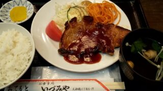 牛さんと豚さんは、豚さんの方が手を出しやすい