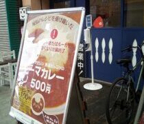 明日から三連休