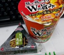 今月残りは9営業日