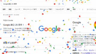 お菓子好きにはたまりません