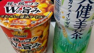 2か所で立ち飲み