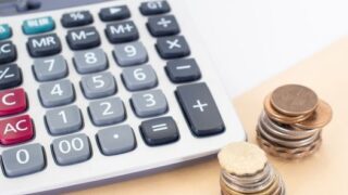 消費税は預かりものです