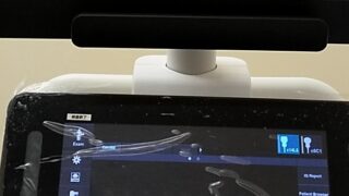 4年後のじじいに向かって進む昔の少年