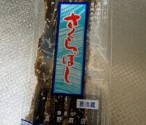 奥さん嫌いなものは自己調達