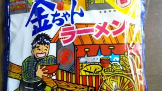 坊ちゃん刈りの頃から覚えております