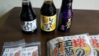 ぎり年賀状間に合いました