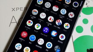 やればやったで何とかなります