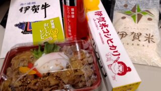 すきやき弁当 ≒ 牛丼